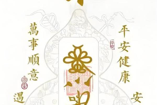 算命说命里有将军剑
