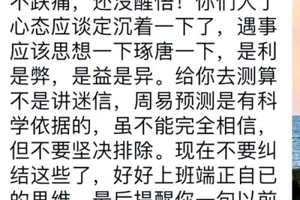 生肖配对，是什么道理？啥属相不合？终于明白了