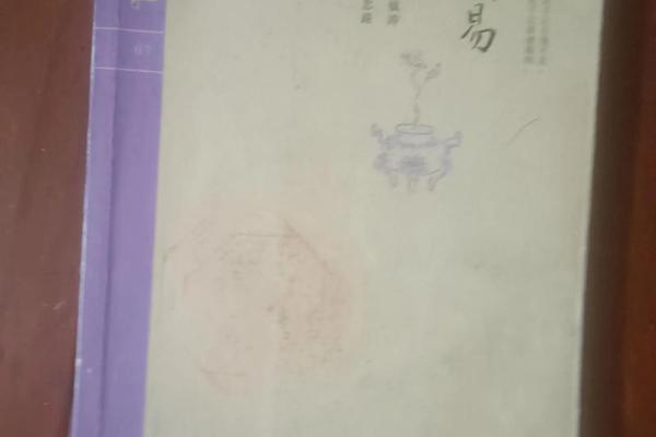 铜钱摇卦算命