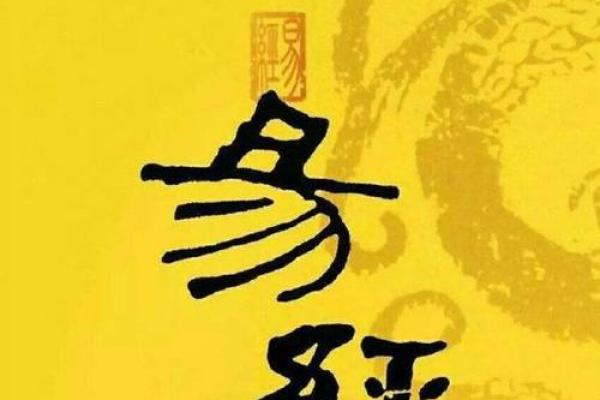 八字喜金木