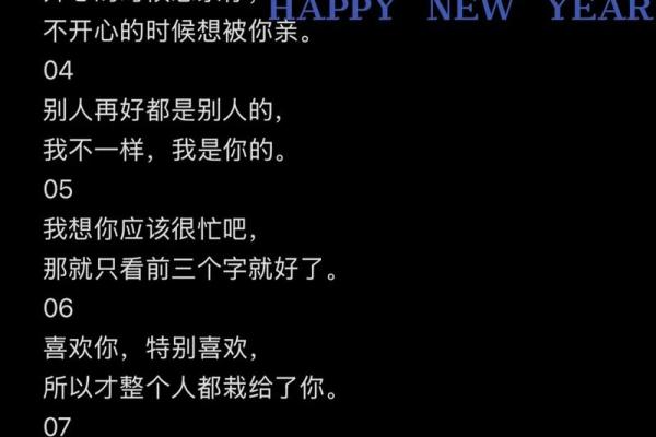 哦哟~十二星座的土味情话太撩人