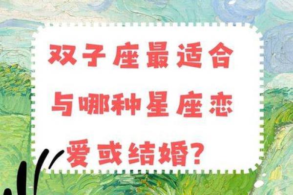 巨蟹座女生和什么座最配对 巨蟹座女生最吃哪一套