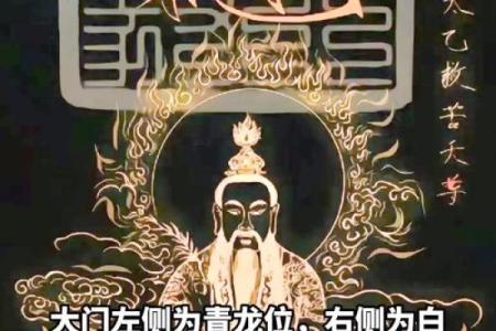 每日白虎方位吉凶