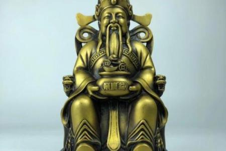 文财神爷的摆放位置讲究