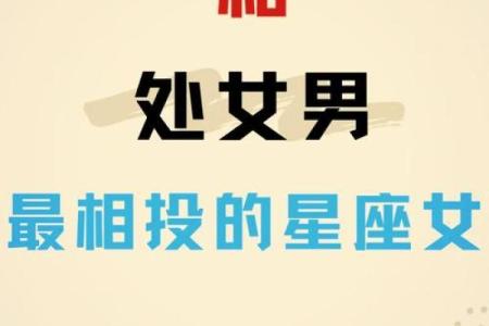 双子男最宠爱的星座女 双子男最讨厌什么类型的女生
