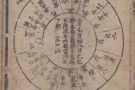紫薇斗数无煞