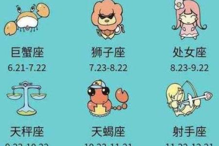 生日命运：八月十七是什么星座？