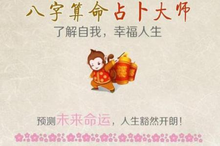 算命要从多少岁开始算起
