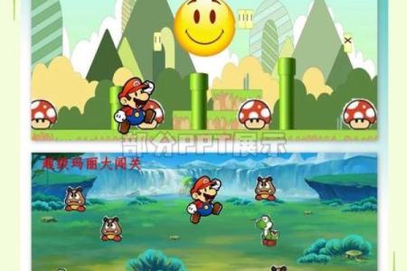 哪些星座喜欢玩超级玛丽游戏