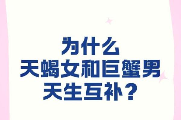 天蝎男最想娶的星座女