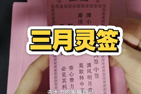 观音灵签可以拿回家吗