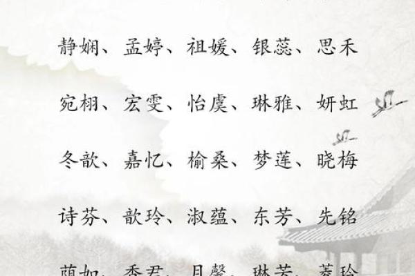 2019年处暑出生女宝宝起什么小名好？姓名