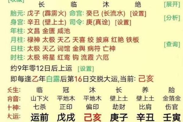 什么样的八字有外遇 八字如何看外遇