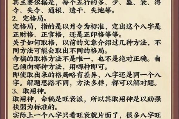 八字正印太多的女人,正印格女命长相
