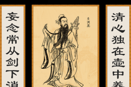 吕祖灵签分上签下签中签