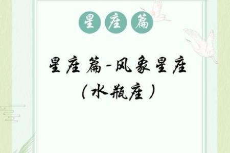 水瓶座是最没有性别概念的星座吗女