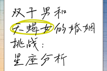 天蝎男最想娶的星座女