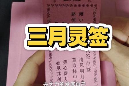 观音灵签可以拿回家吗