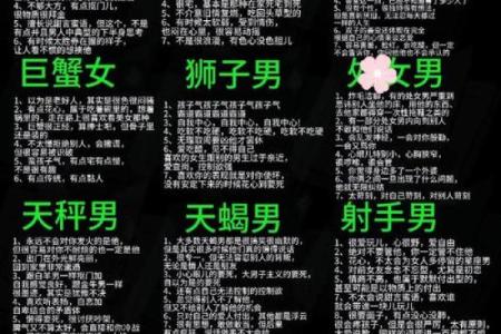哪个星座男最吸引男朋友
