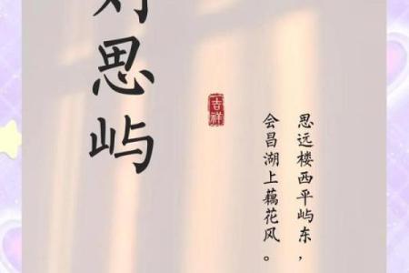 2019年5月12号卯时出生的男孩要怎么起名字姓名