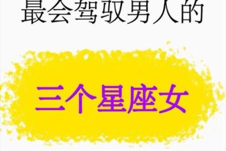 温柔女孩对这些星座男来讲就是取向狙击