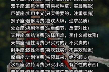 哪些星座最容易歧视他人？
