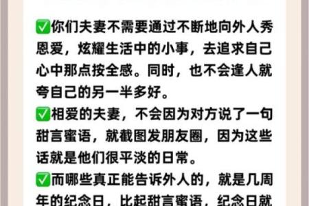 婚姻标准配对是真正的幸福婚姻的关键吗