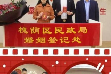 名字配对姻缘男女 名字相合喜结连理