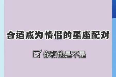 狮子男和巨蟹女配吗 狮子男和巨蟹女配对指数