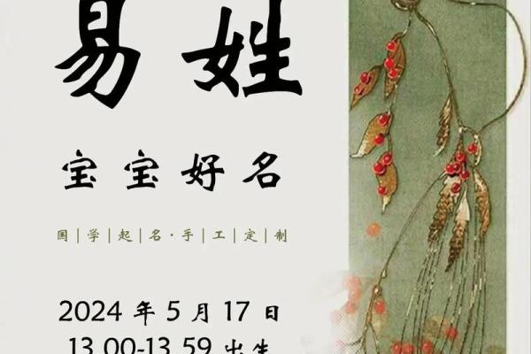 有寓意的满分宝宝小名-姓名学-华易网姓名