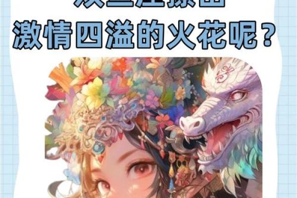 水瓶双鱼座与双鱼座二区的星座配对