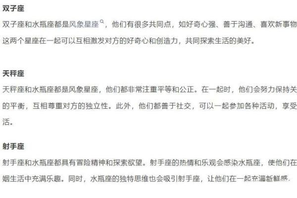 星座跟婚姻有关系吗