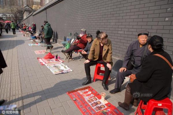南通开发区算命