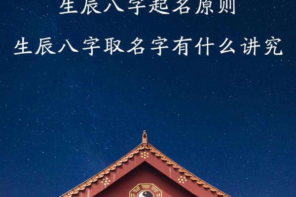 八字喜木取店铺名字