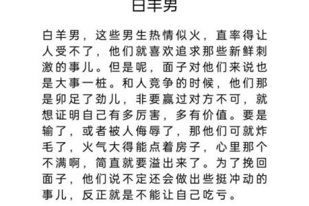什么星座不适合未婚先孕的男人
