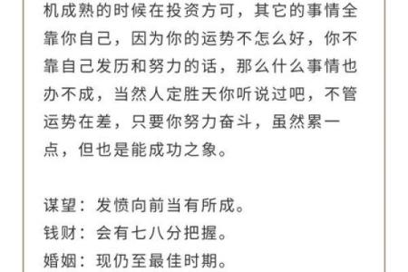 吕祖灵签77签解签