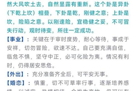 属狗的财运方位 从地支所在方向查看 西北方和东方都是不错的