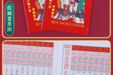 结婚吉日喜相查询 结婚吉日吉时查询大全？