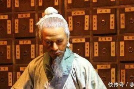 刘伯温看相算命视频