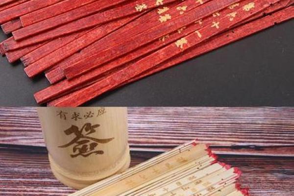 在线观音灵签解签82