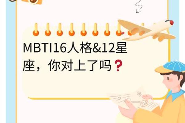 测试哪个星座适合什么工作