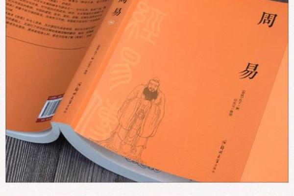 周易算卦小说，周易算命书籍下载？