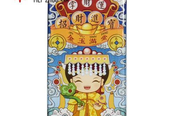 妈祖灵签30读书