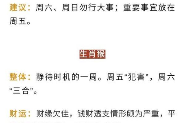 洛书周运：7.17-7.23事业运最好的五大星座