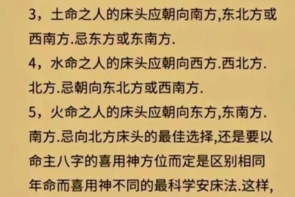 土命往东方怎么化解？土命在正东方位发展该如何化解？