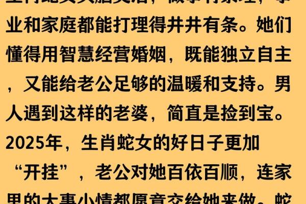 属鸡的女人和什么属相最配对 属鸡的女人和什么属相最配婚姻
