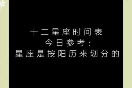 11月5号12星座运势