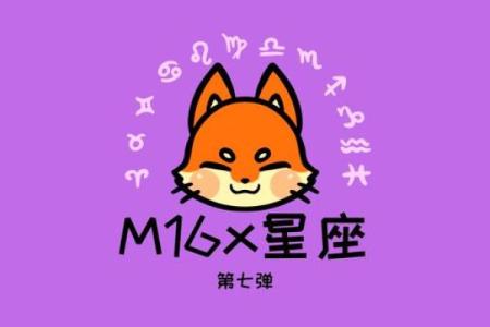 哪个星座最沙雕