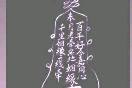 月老灵签签文详解第三十三签：可寄百里命