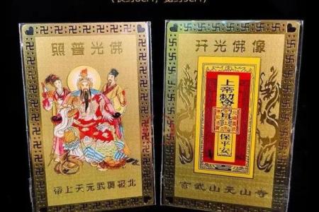 玄武山佛祖灵签由来